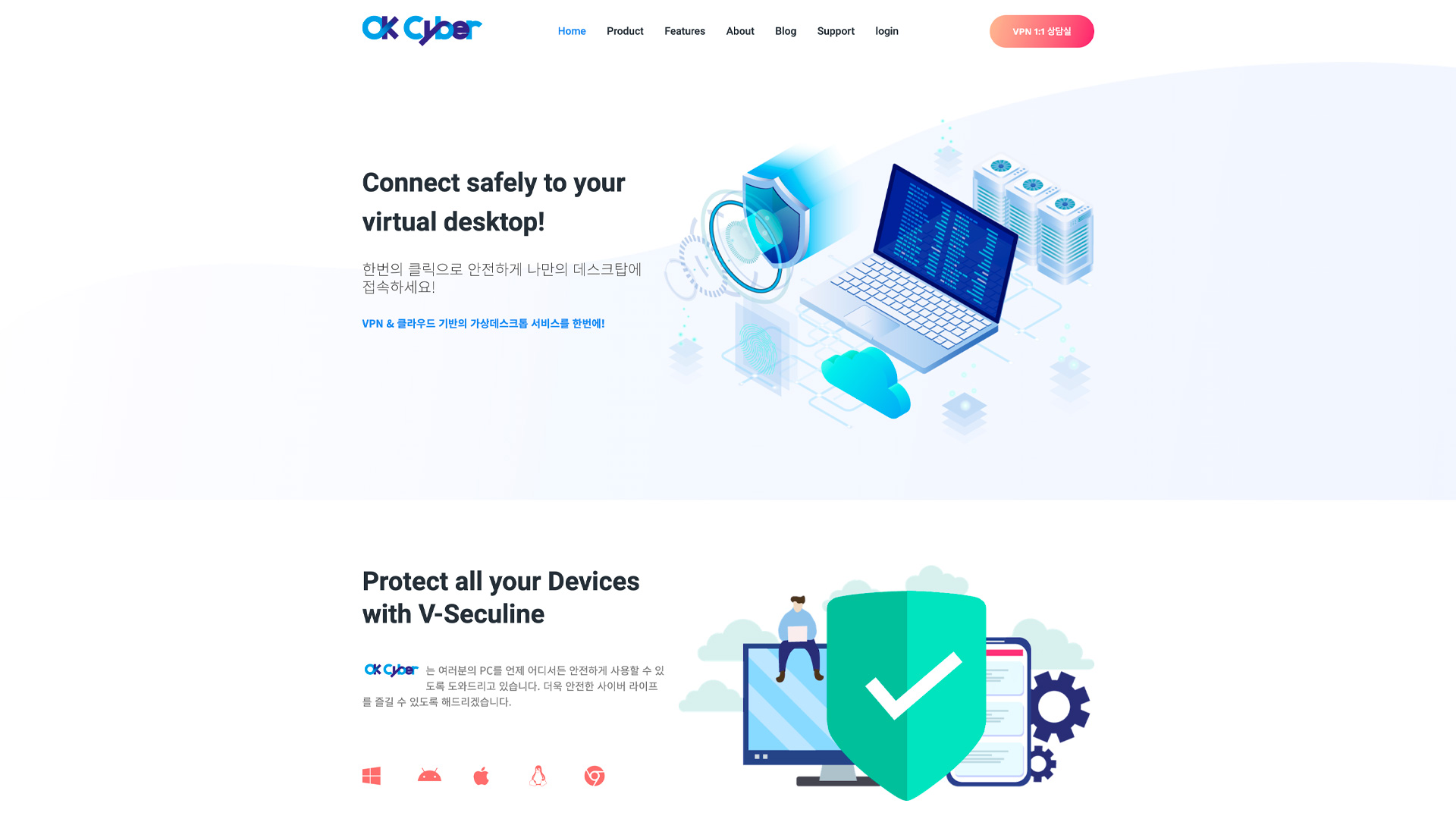 OK Cyber 웹사이트